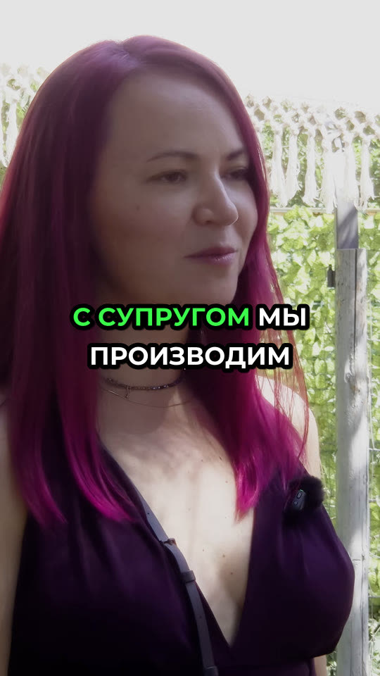 Кадр нарезки, оформление «Хайлайт»