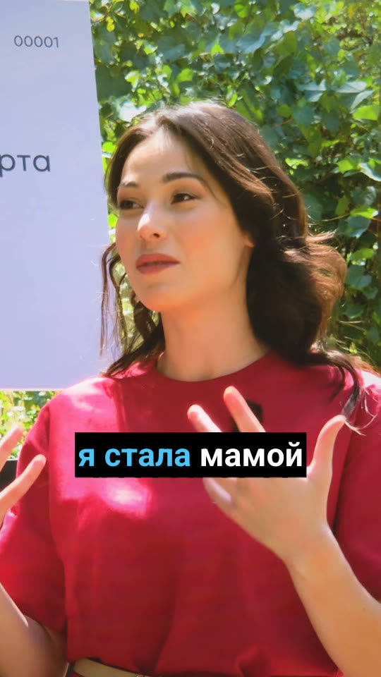Кадр нарезки, оформление «Новостной»